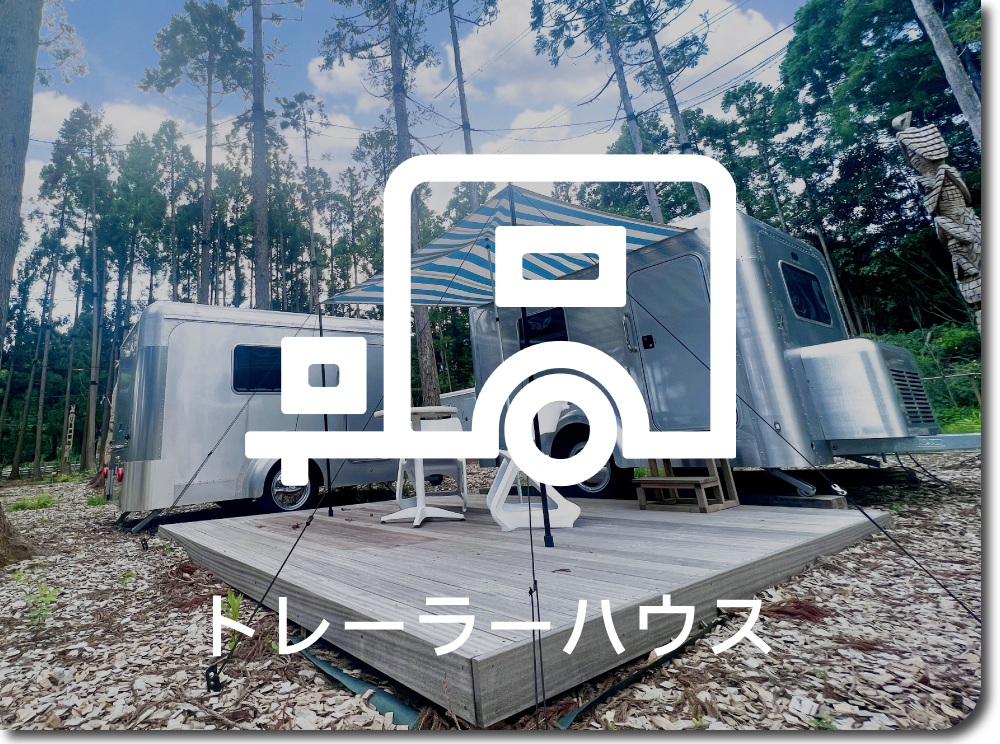 予約 - FREE AND EASY CAMP RESORT